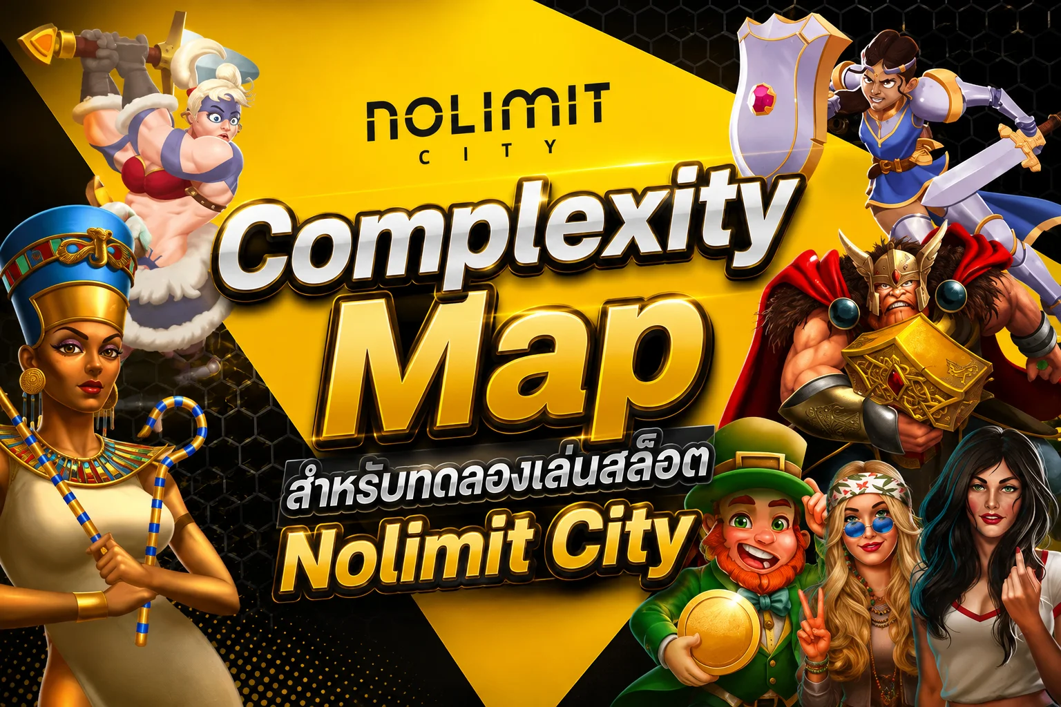 Complexity Map สำหรับทดลองเล่นสล็อต Nolimit City